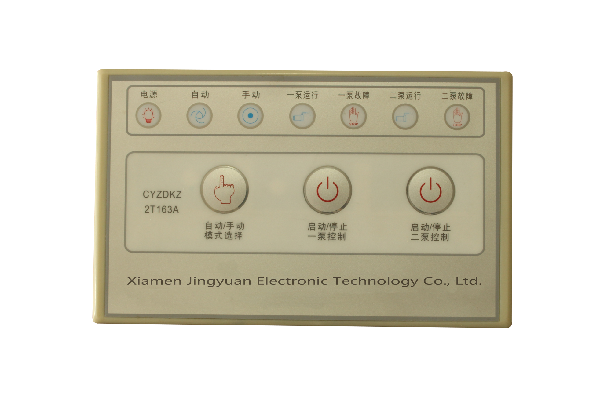 JYB-2T163-2